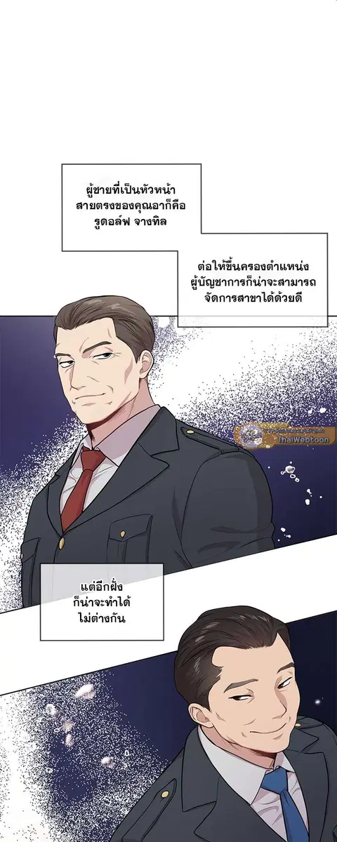 หน้า 5 จาก 61