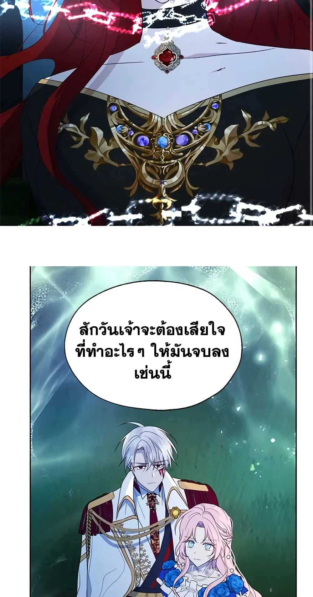 หน้า 21 จาก 49
