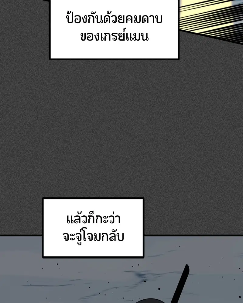 หน้า 59 จาก 179