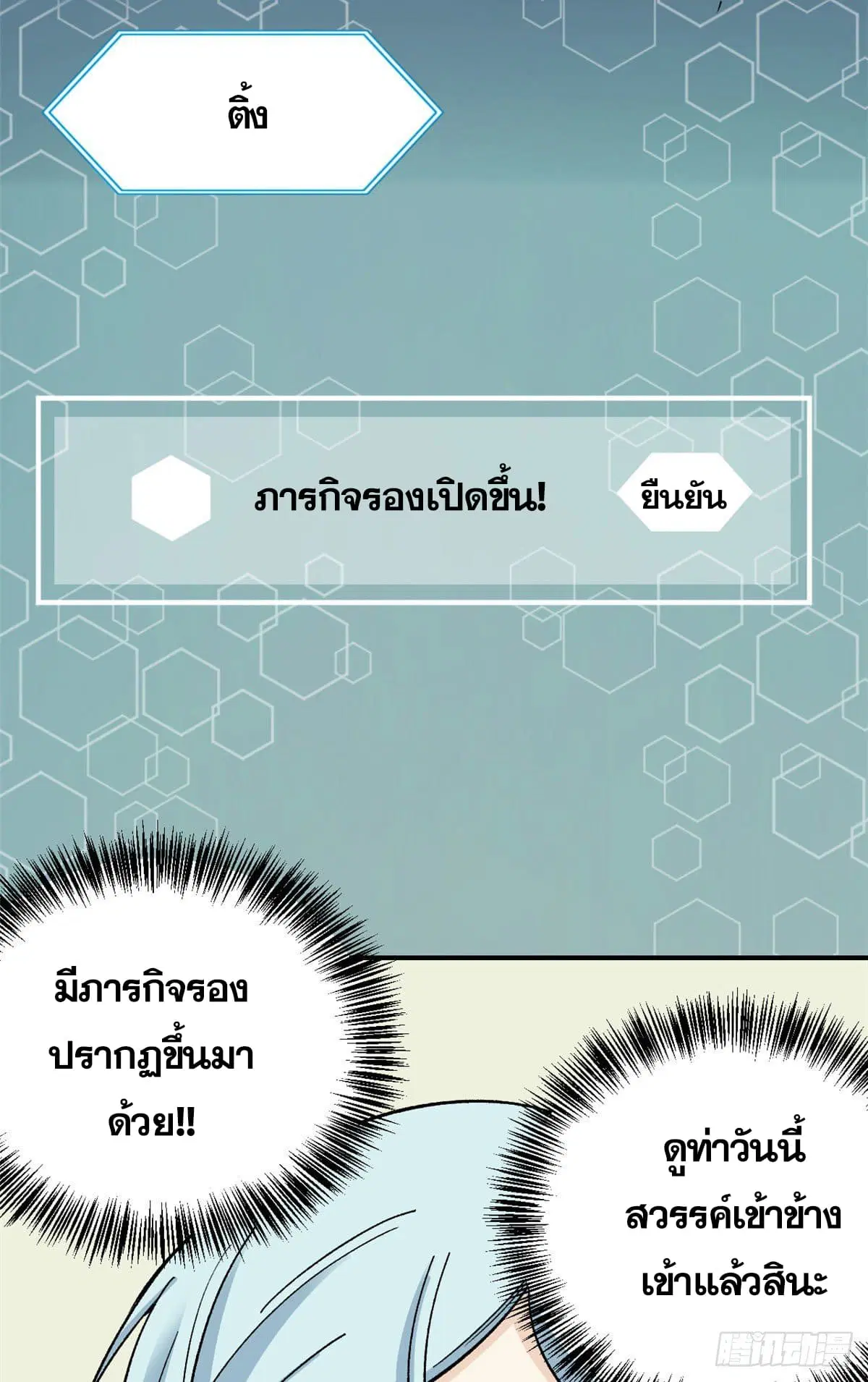 หน้า 11 จาก 53