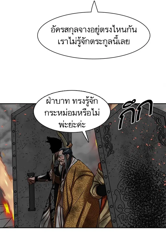 หน้า 36 จาก 92