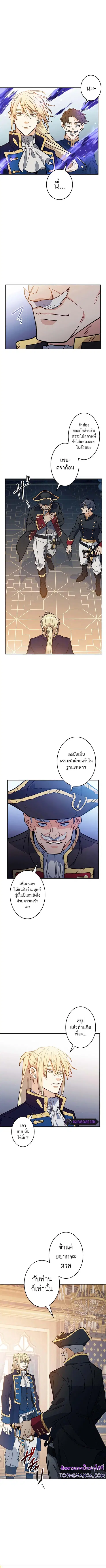 หน้า 9 จาก 15