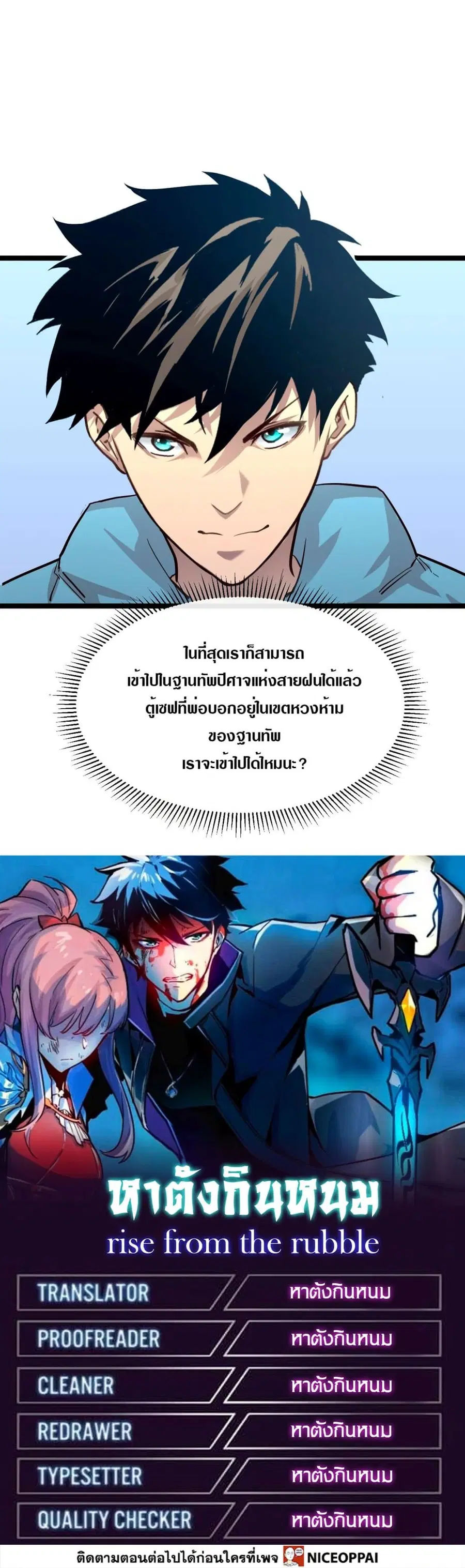 หน้า 26 จาก 26
