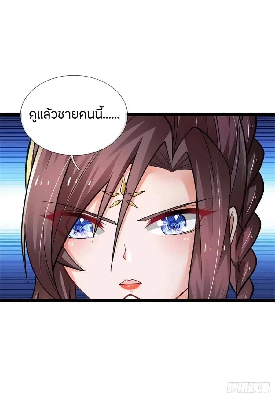 หน้า 15 จาก 45