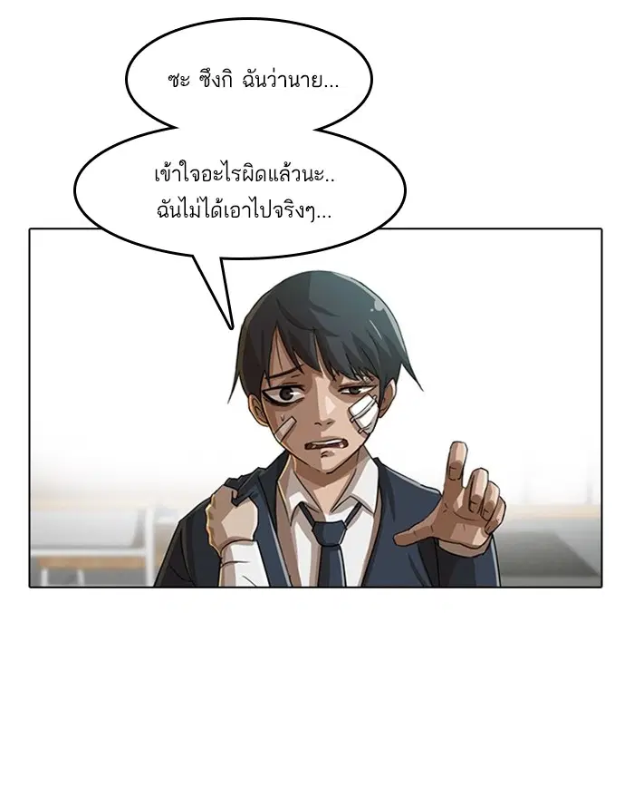 หน้า 44 จาก 89