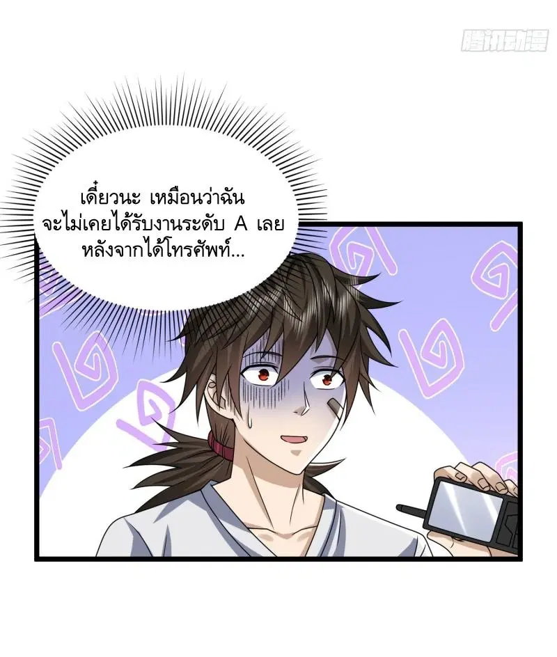 หน้า 13 จาก 41