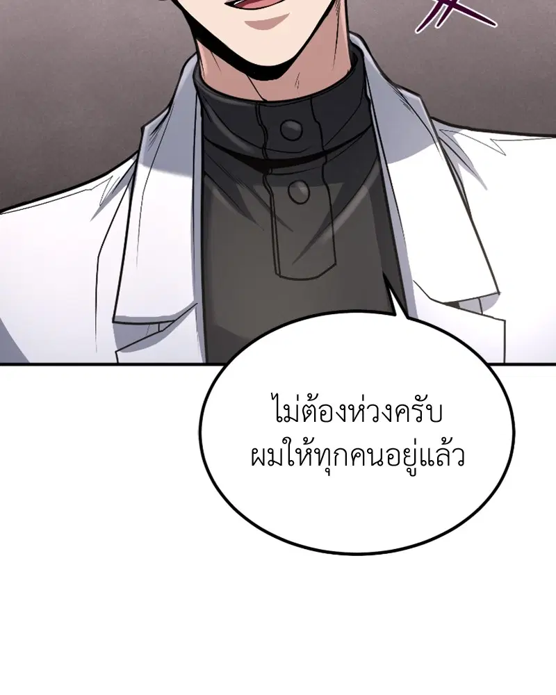 หน้า 94 จาก 125