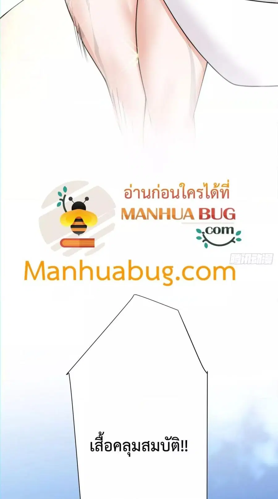 หน้า 40 จาก 42