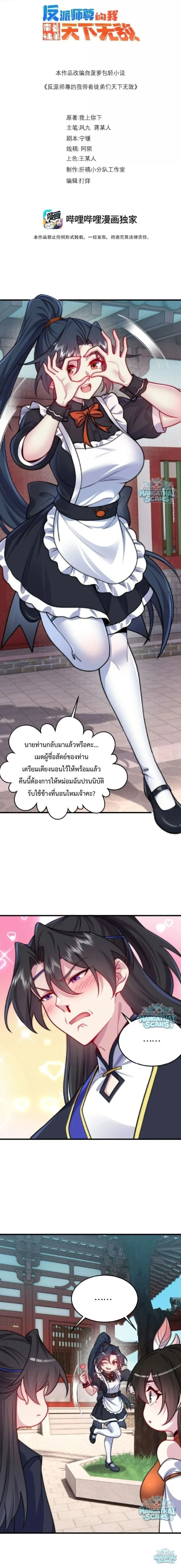 หน้า 1 จาก 11
