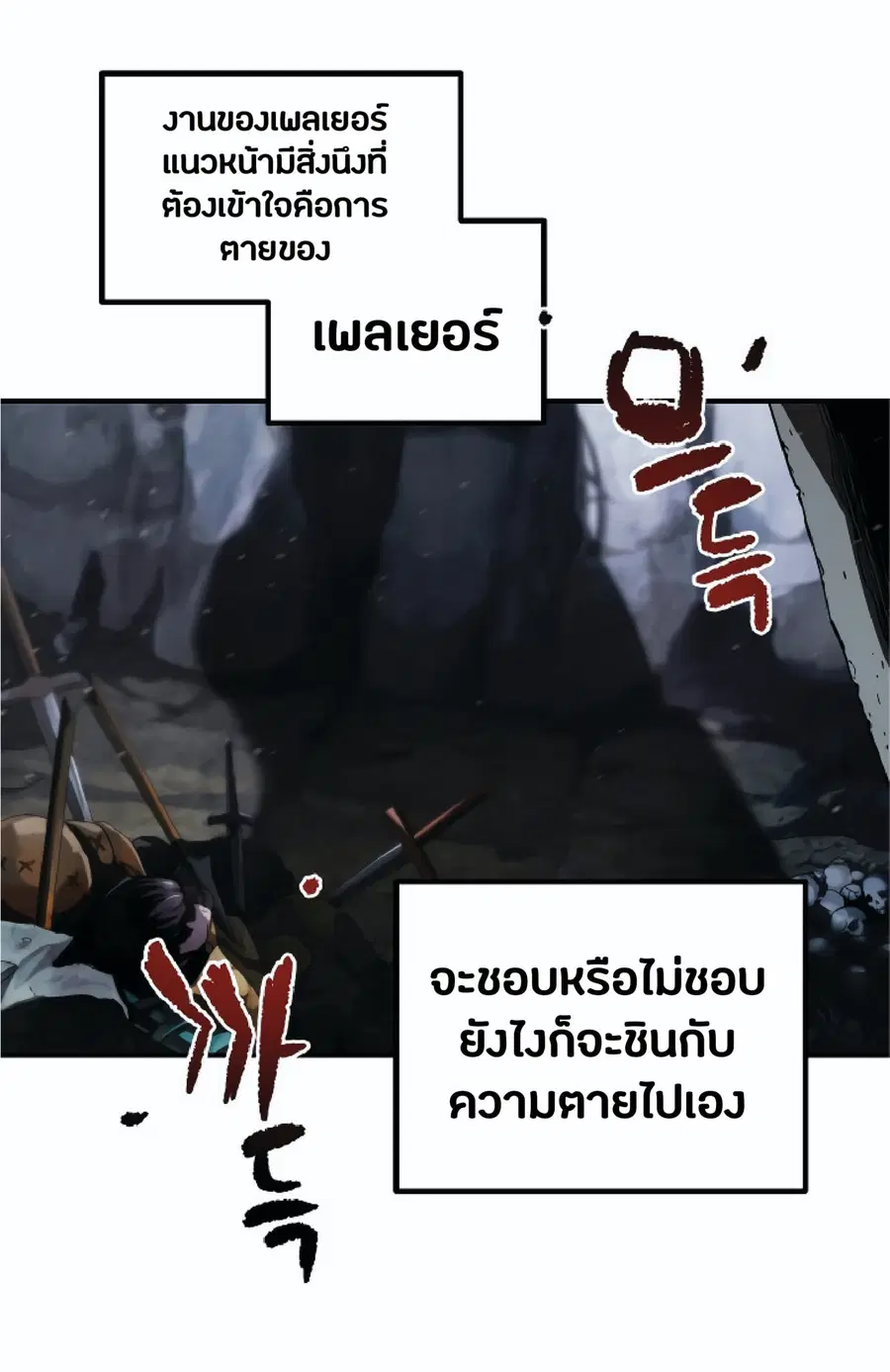 หน้า 75 จาก 92