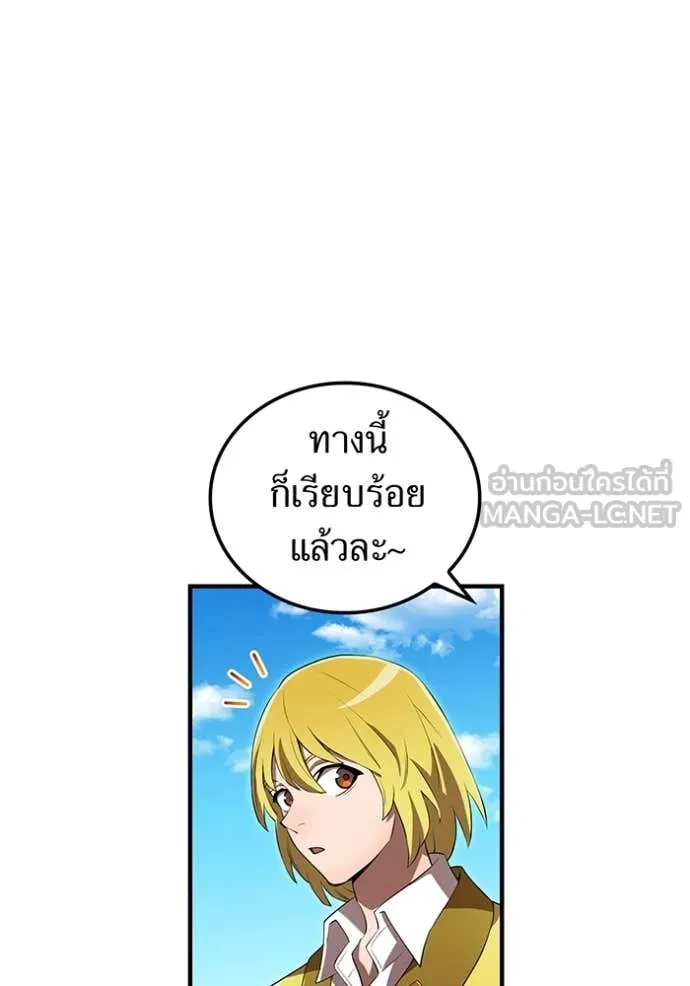 หน้า 129 จาก 169