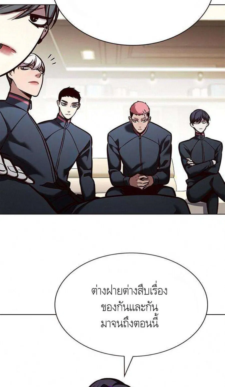 หน้า 52 จาก 100