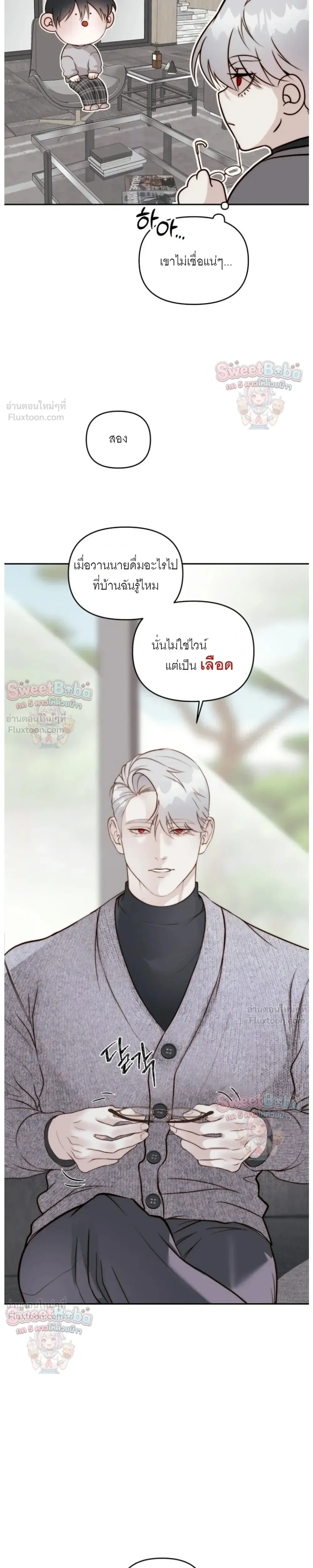 หน้า 31 จาก 52