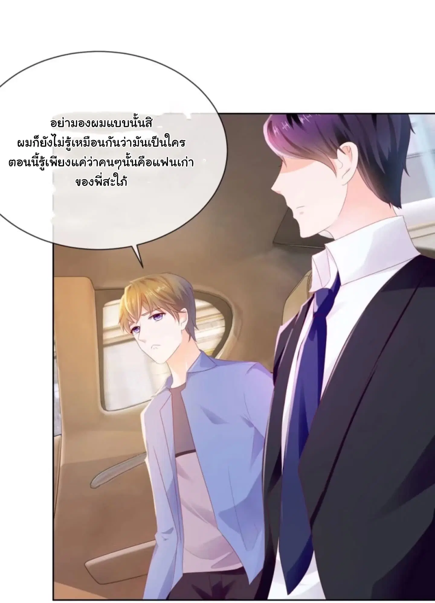 หน้า 12 จาก 20