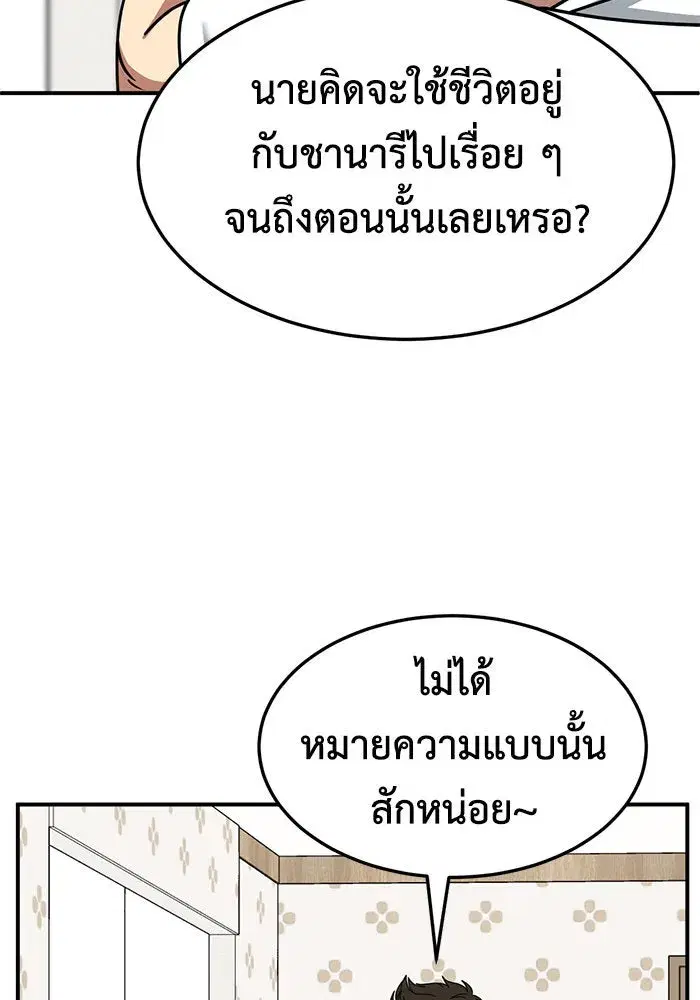 หน้า 47 จาก 164