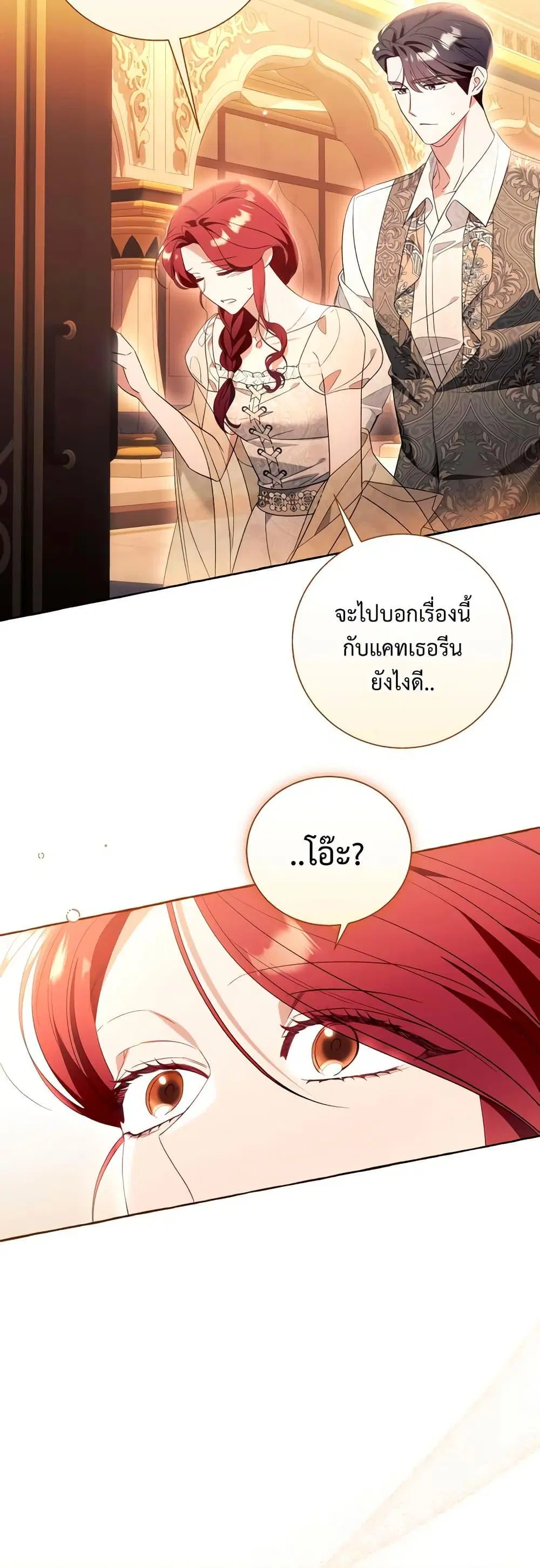 หน้า 16 จาก 52