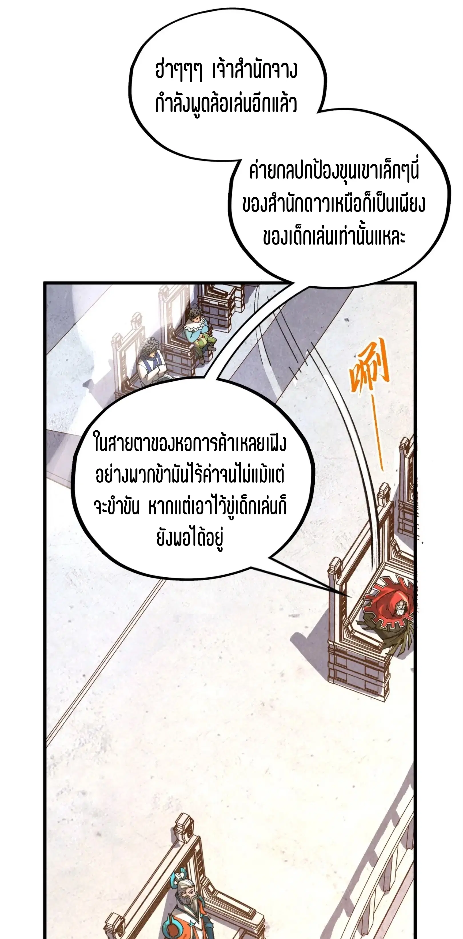 หน้า 22 จาก 61