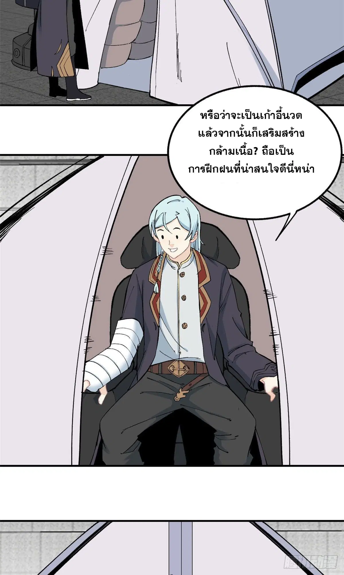 หน้า 16 จาก 25