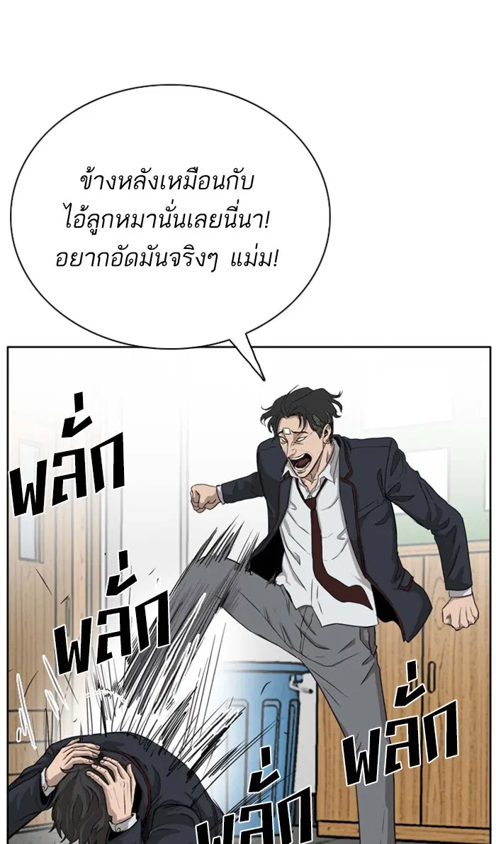 หน้า 116 จาก 144