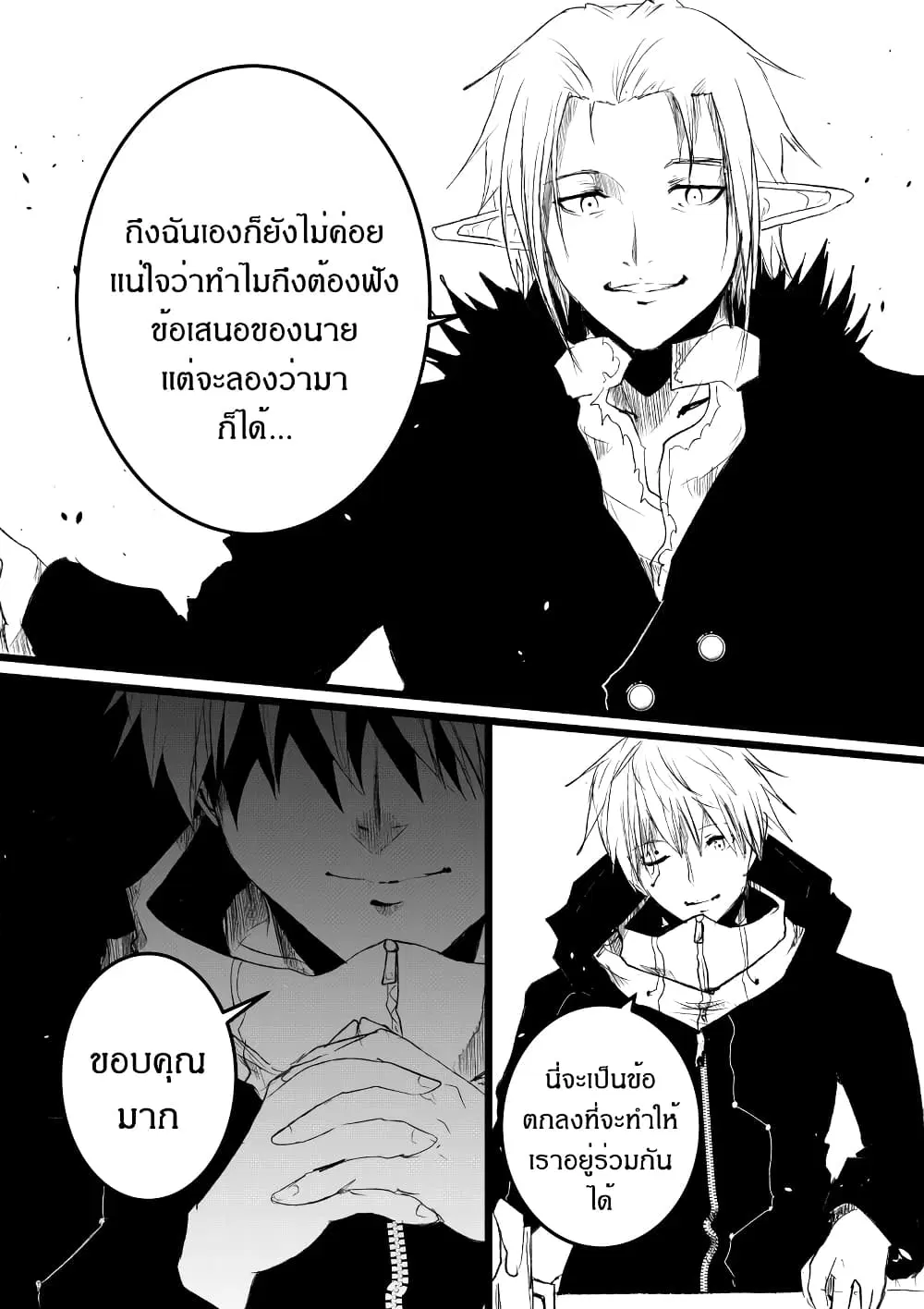 หน้า 10 จาก 41