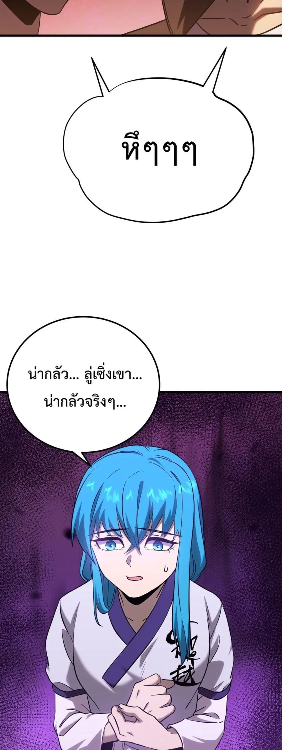 หน้า 23 จาก 52