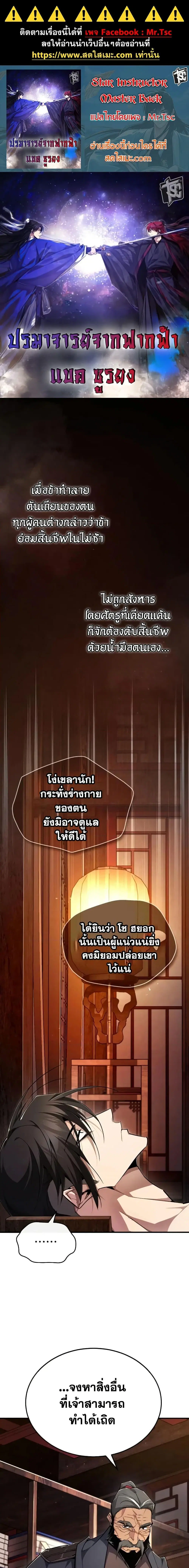 หน้า 1 จาก 27