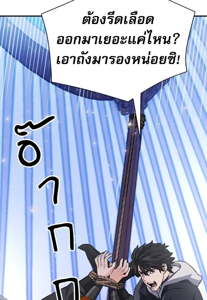 หน้า 36 จาก 184