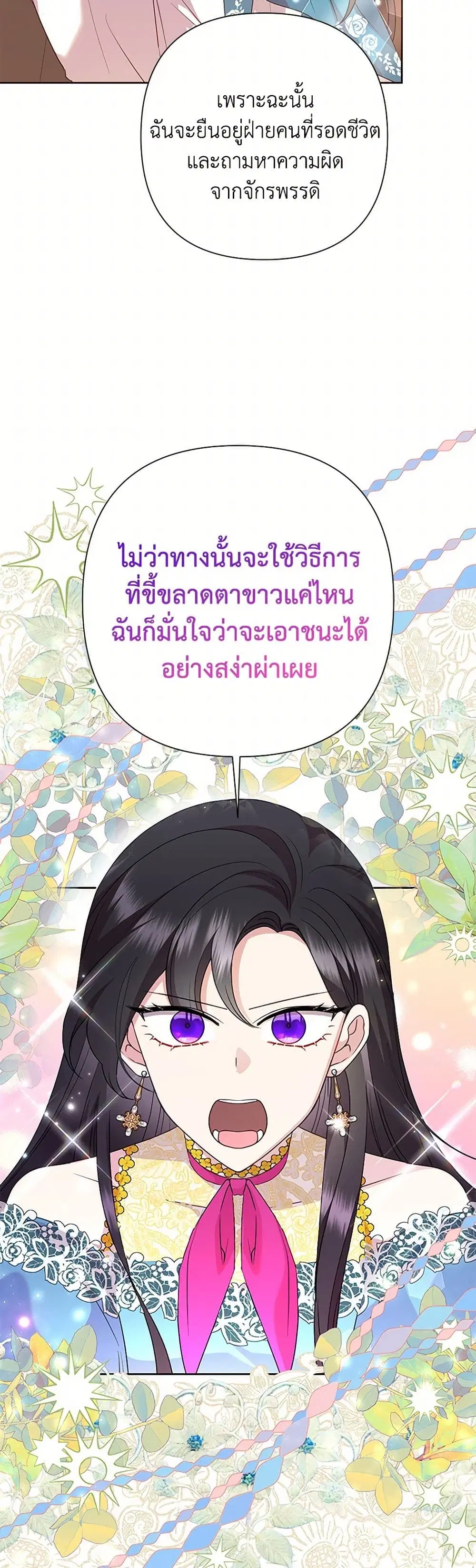 หน้า 14 จาก 33