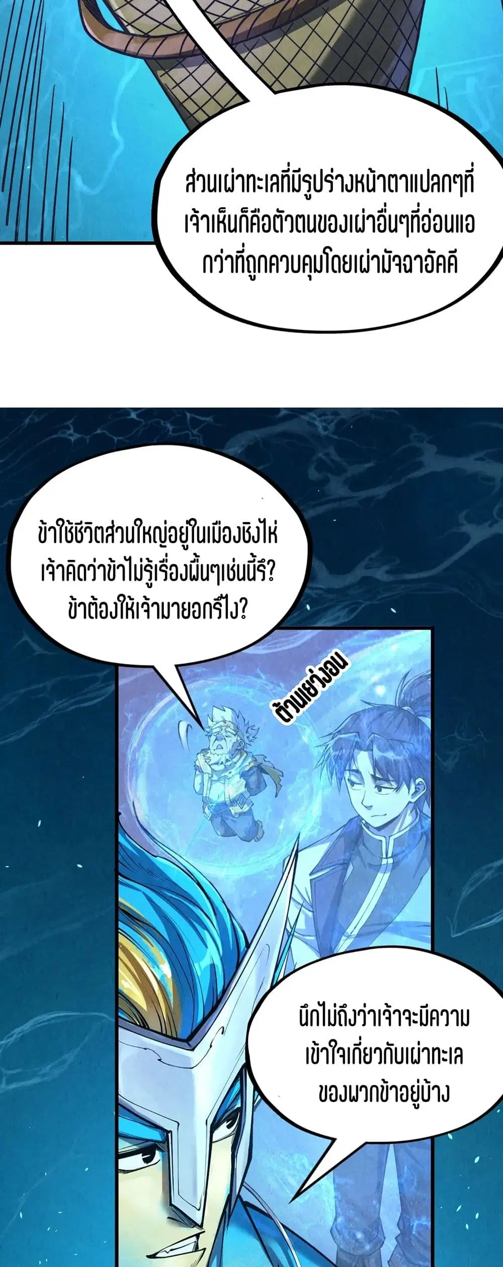 หน้า 5 จาก 51