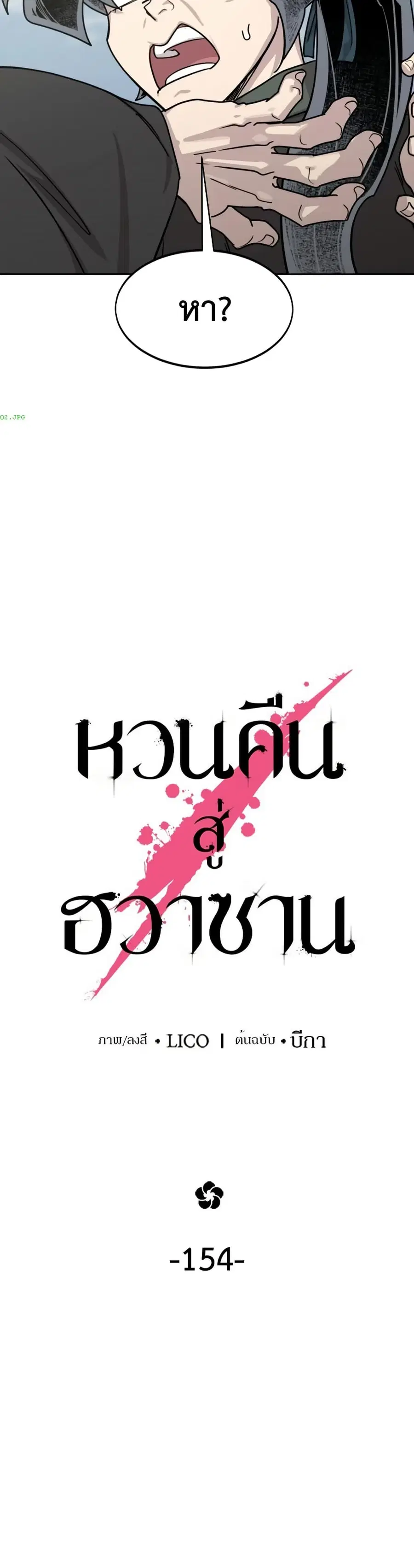 หน้า 6 จาก 50