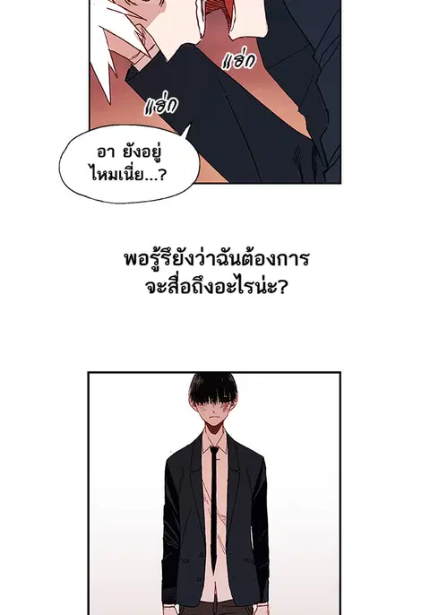 หน้า 53 จาก 59