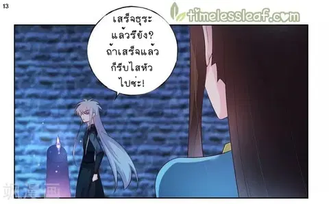 หน้า 14 จาก 38