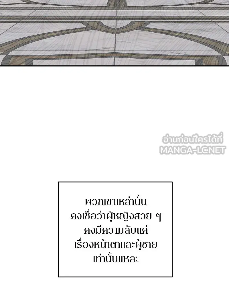 หน้า 102 จาก 157