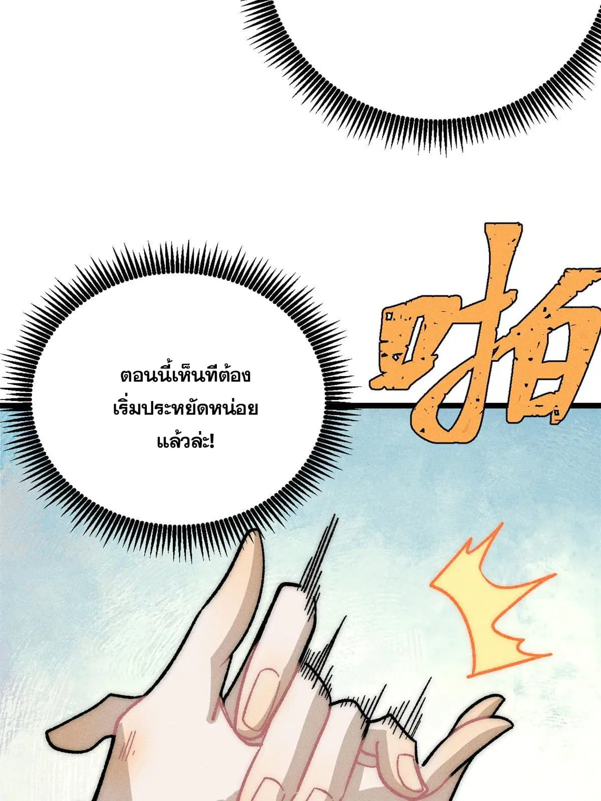 หน้า 8 จาก 85