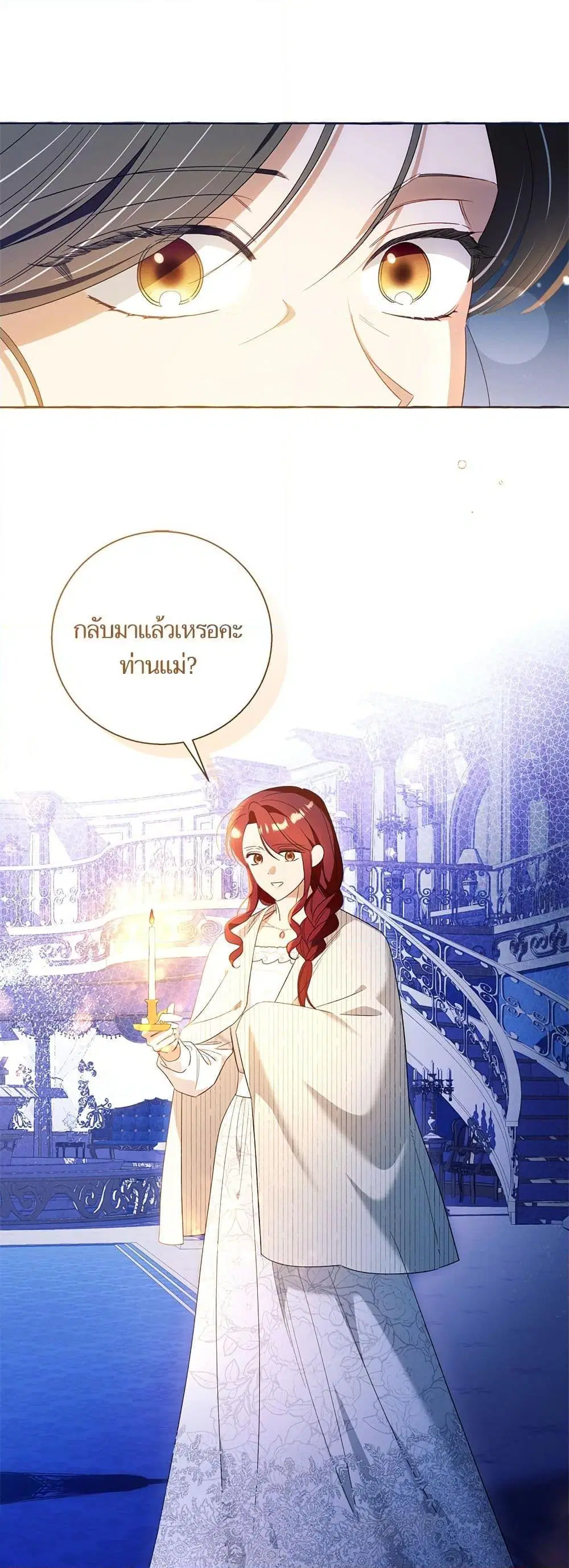 หน้า 31 จาก 52