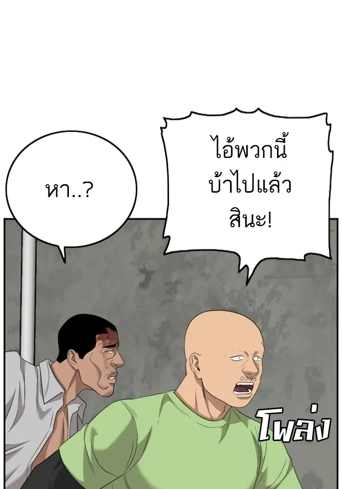 หน้า 89 จาก 127