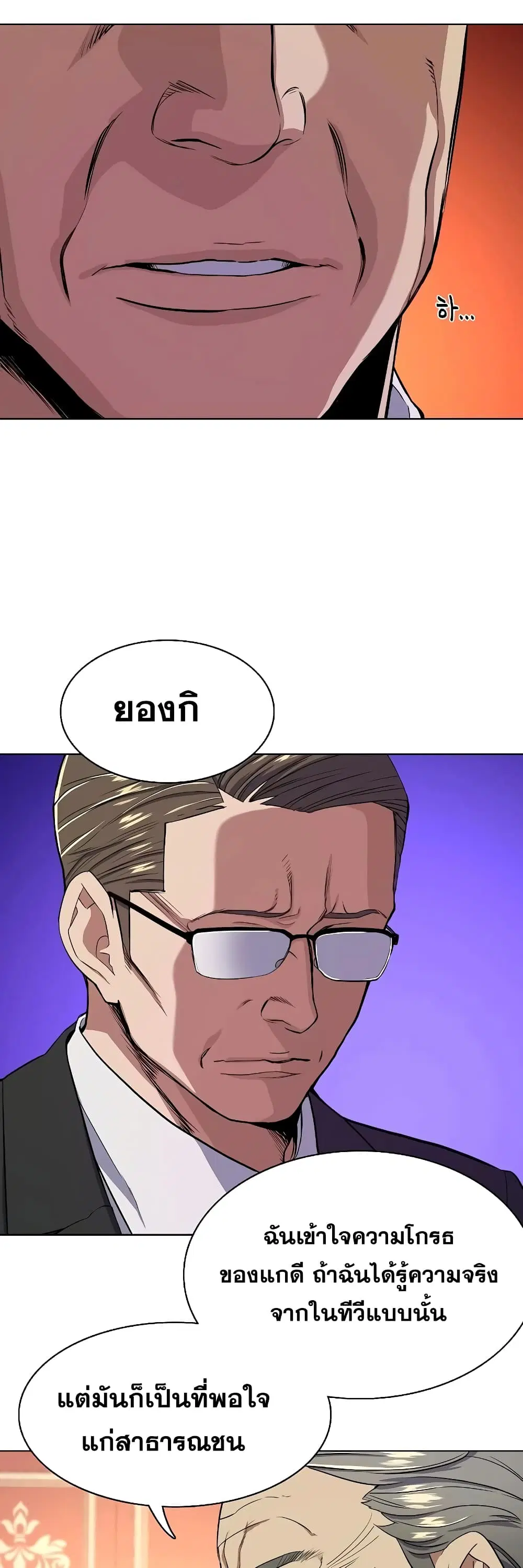 หน้า 6 จาก 72