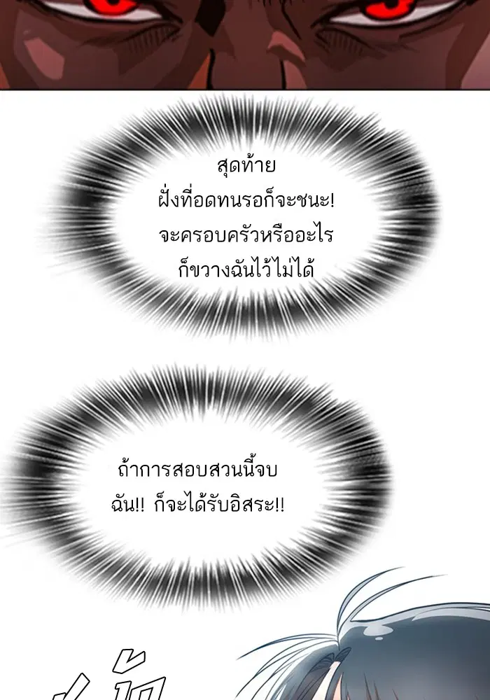 หน้า 110 จาก 161