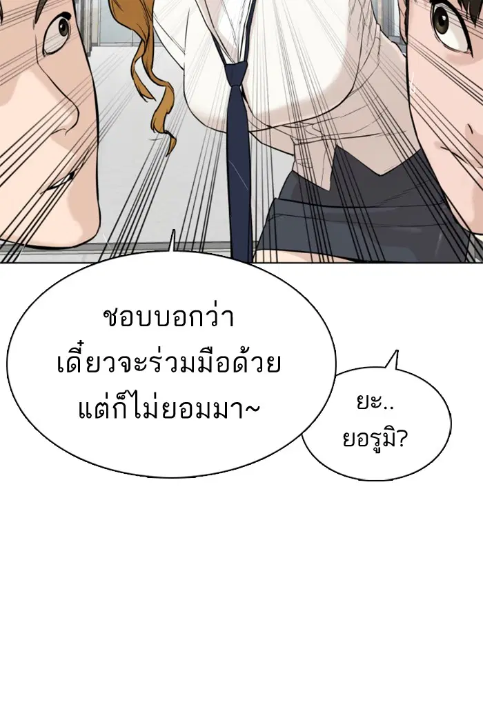 หน้า 69 จาก 148