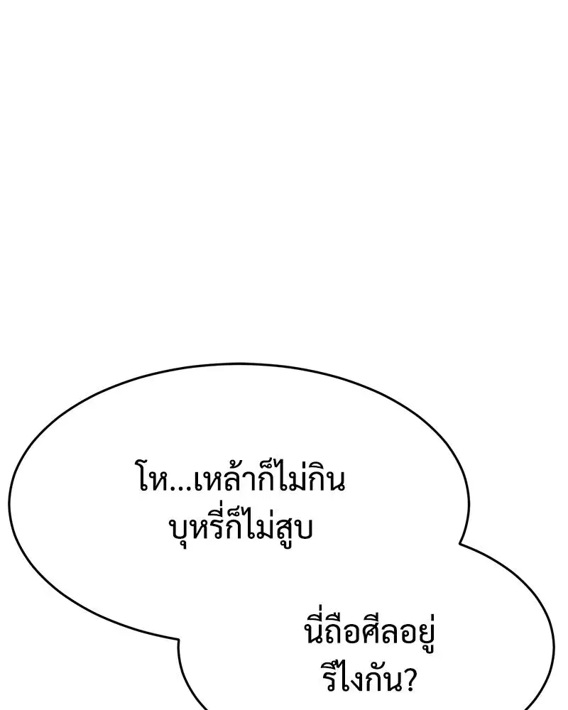 หน้า 97 จาก 232