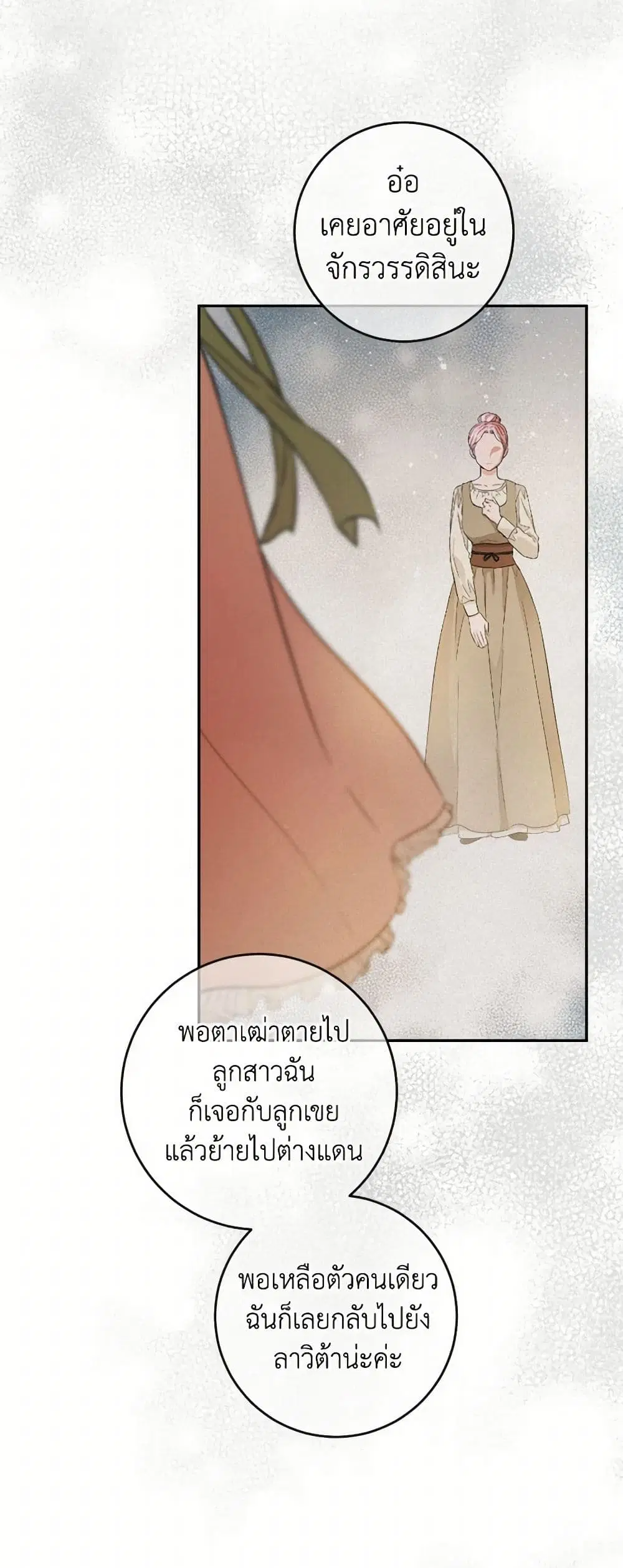 หน้า 24 จาก 43