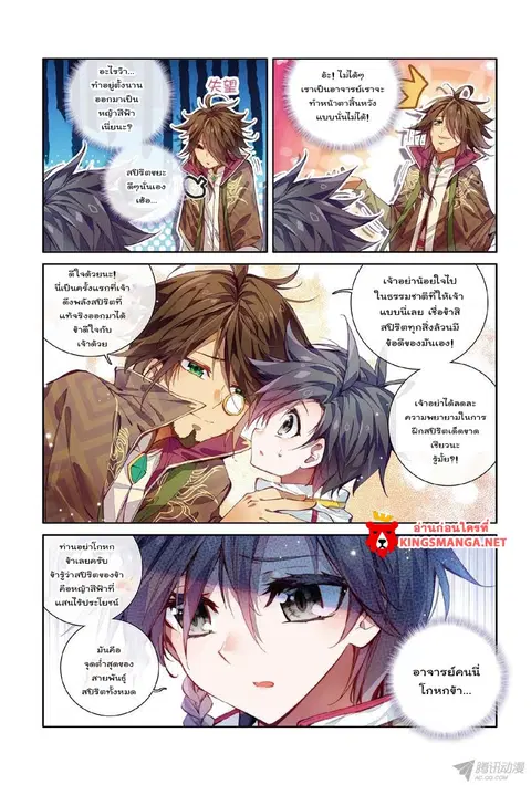 หน้า 13 จาก 16