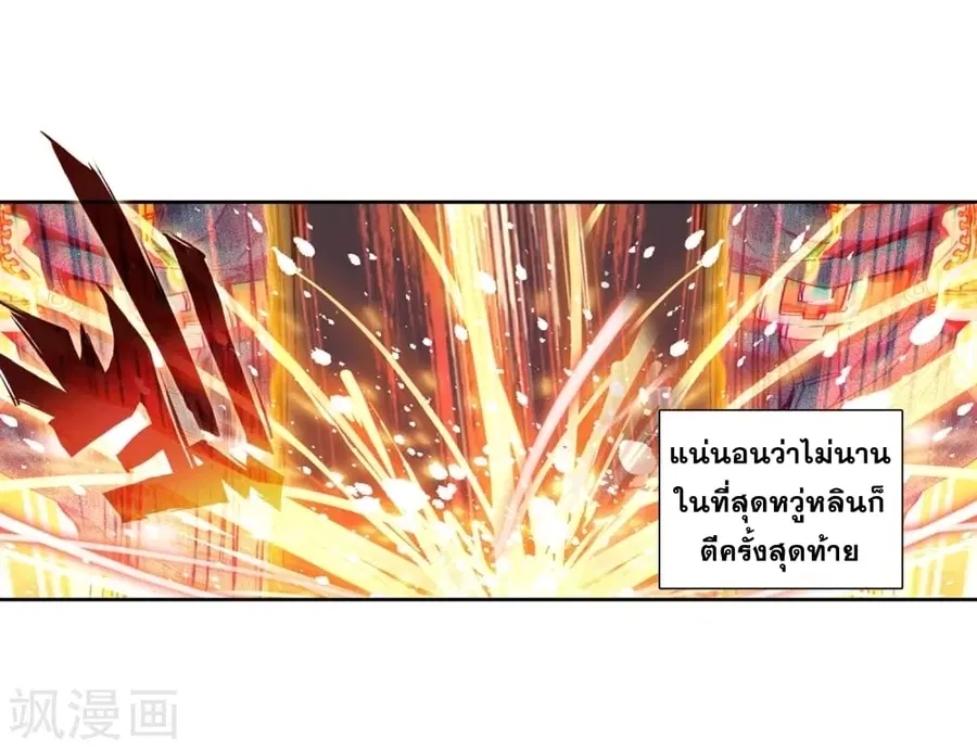 หน้า 6 จาก 40