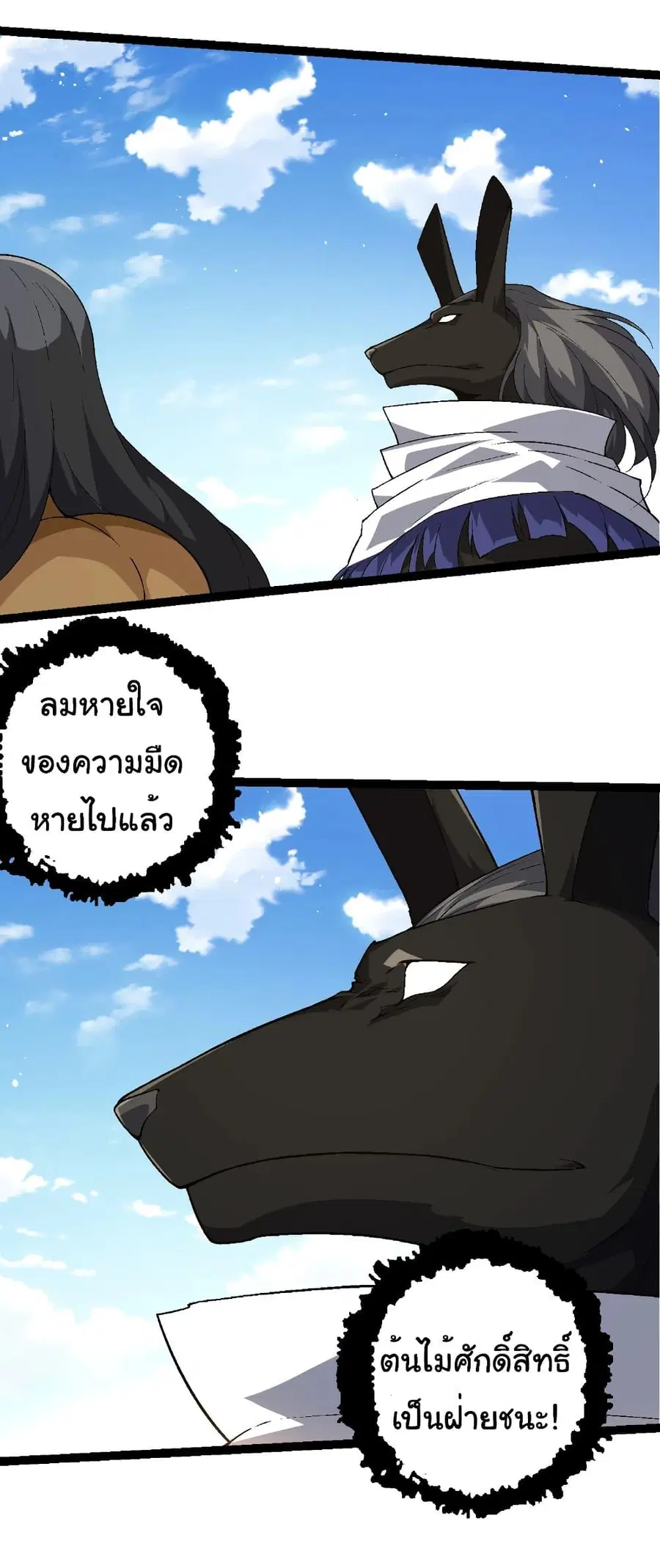 หน้า 8 จาก 32