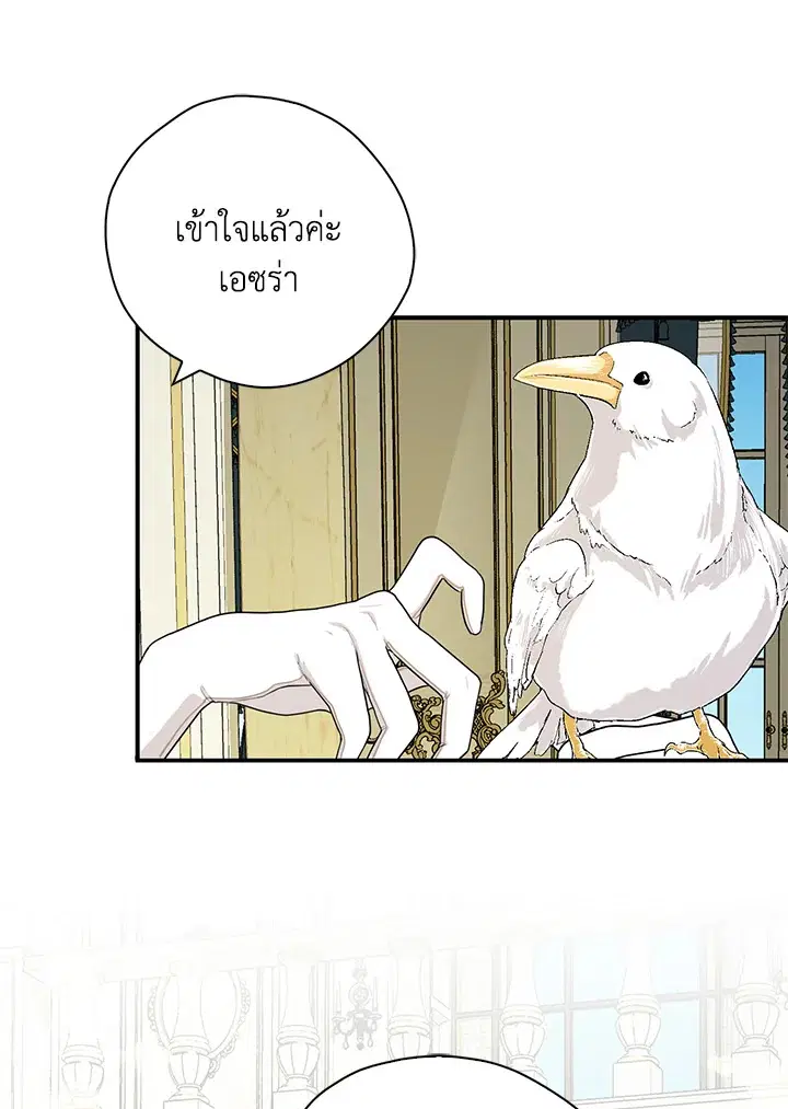 หน้า 70 จาก 98