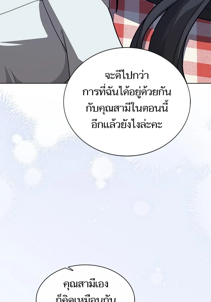 หน้า 169 จาก 175