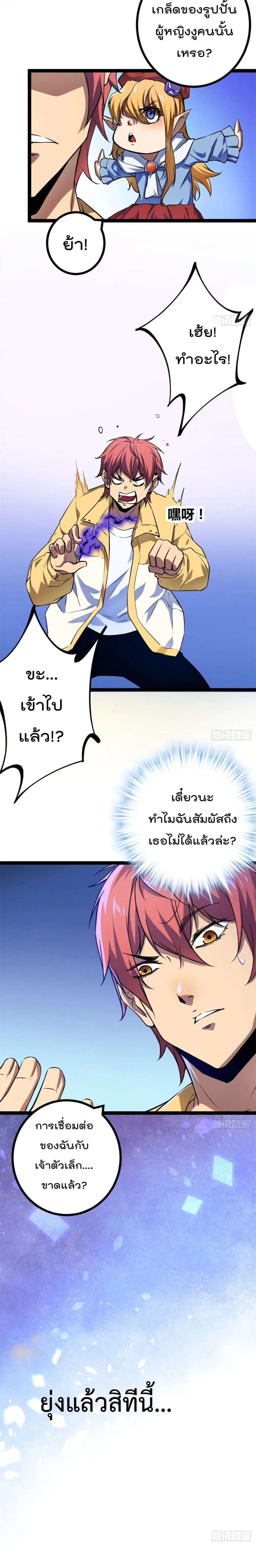 หน้า 13 จาก 17