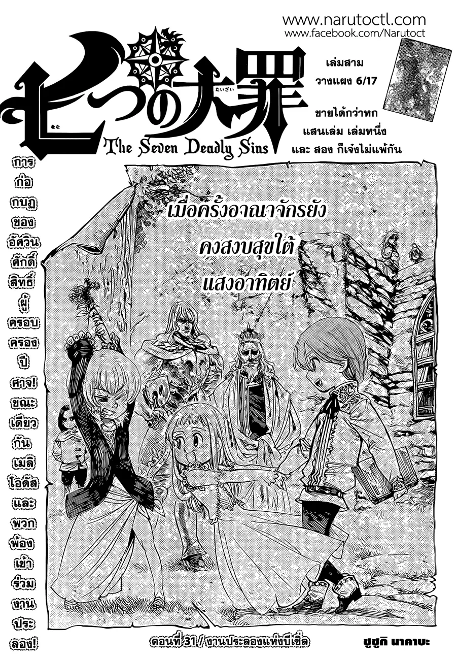 หน้า 1 จาก 20