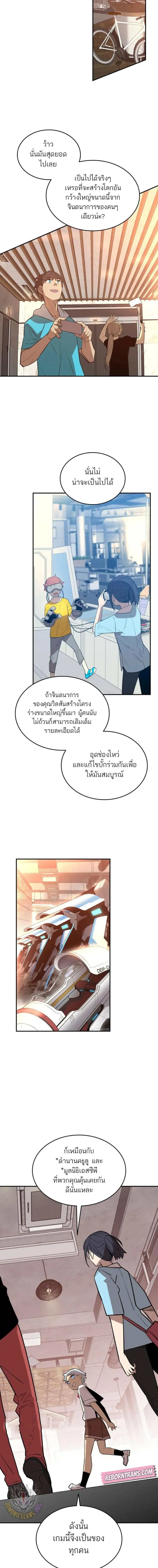 หน้า 4 จาก 15