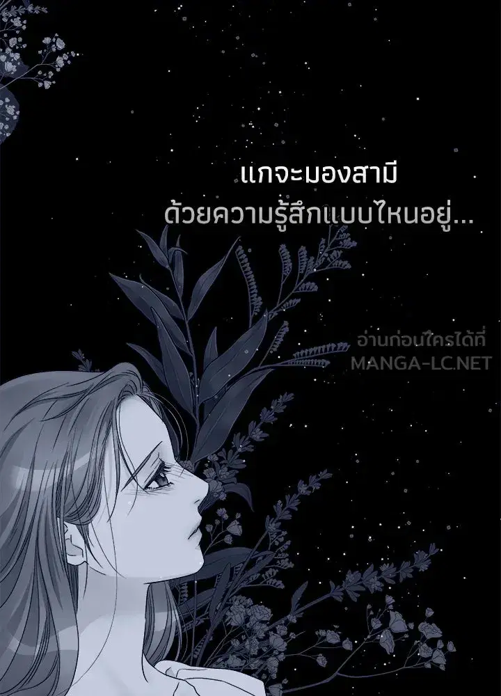 หน้า 27 จาก 196